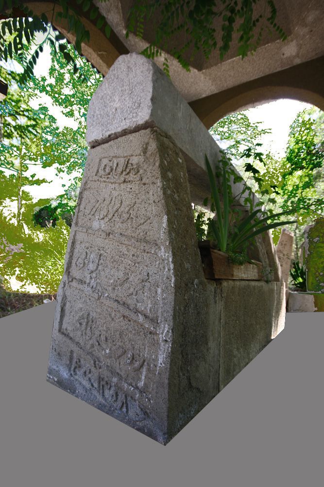 Tarihten Yapraklar — Tarihten Yapraklar 1320